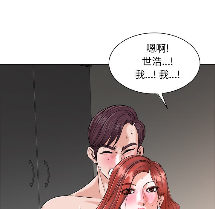 第24话 第 89 页