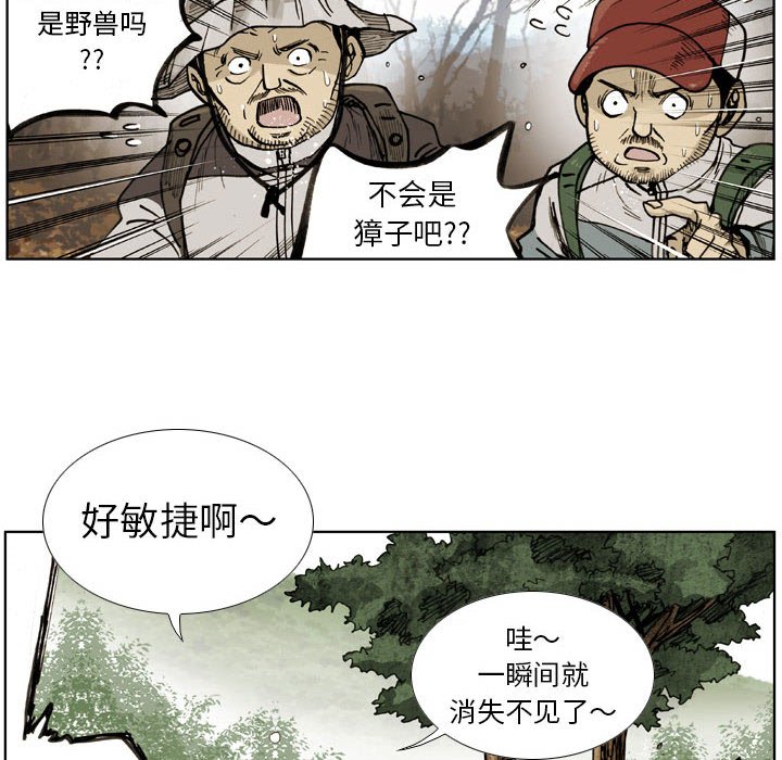第63话 第 18 页