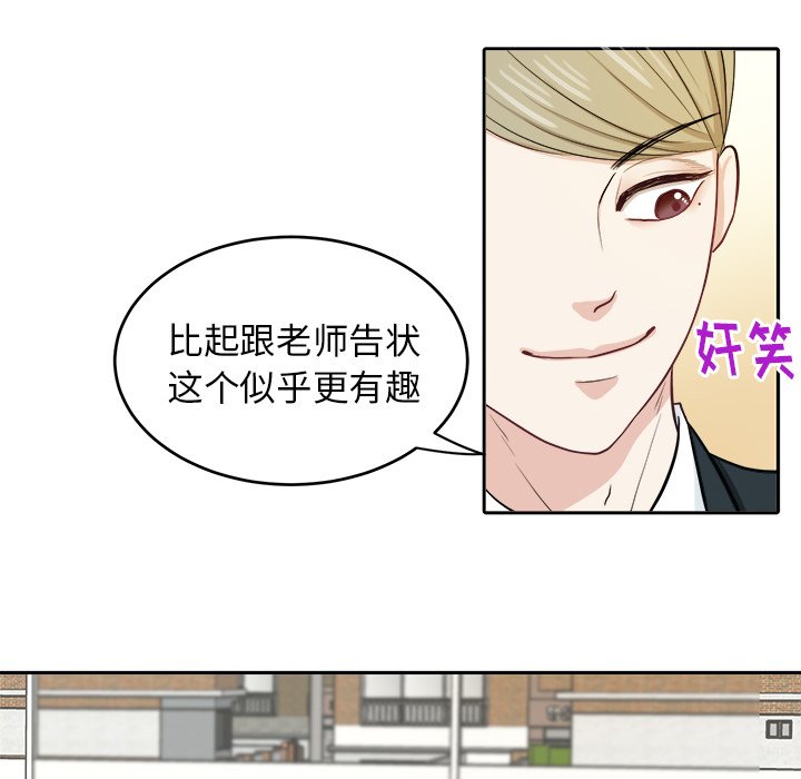 第8话 第 48 页