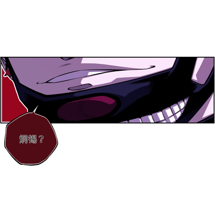 第141话 第 58 页