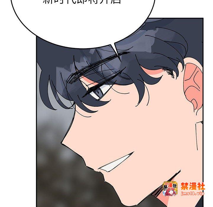 第35话 第 169 页