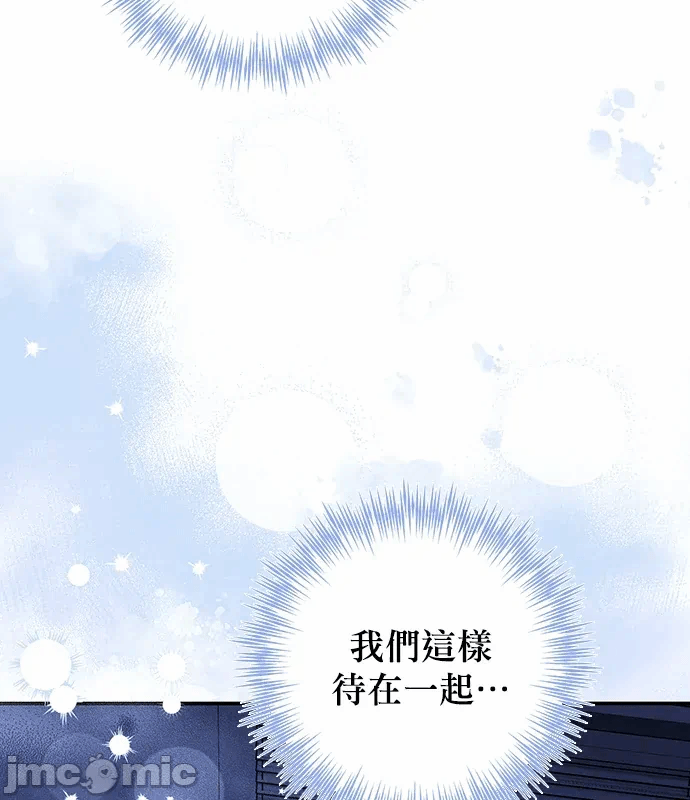 第10话第9话 第 45 页