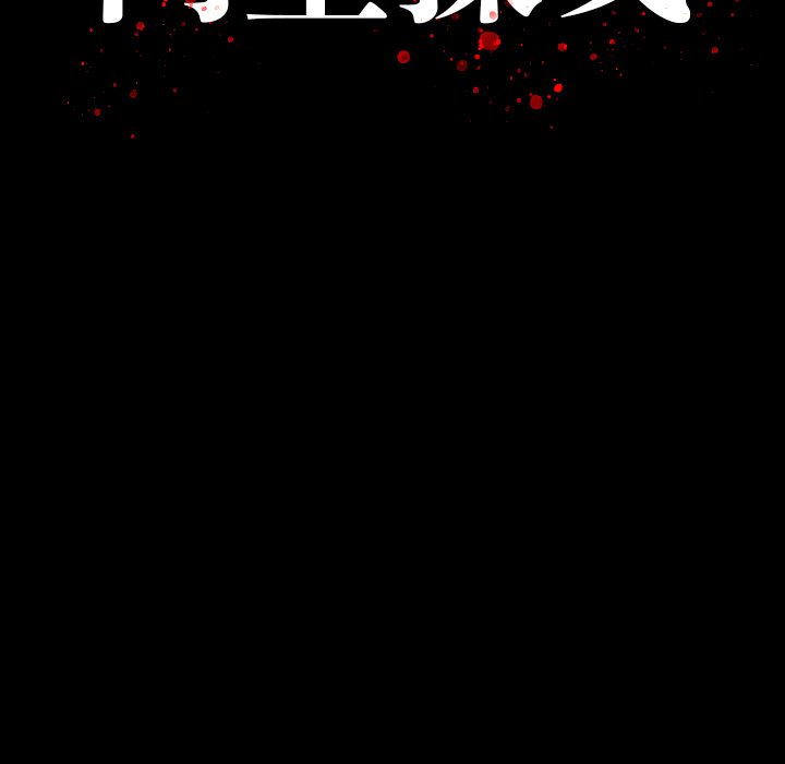 第 17 话 第 125 页
