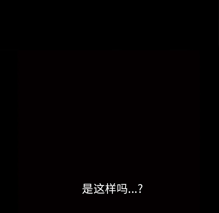 第42话 第 46 页