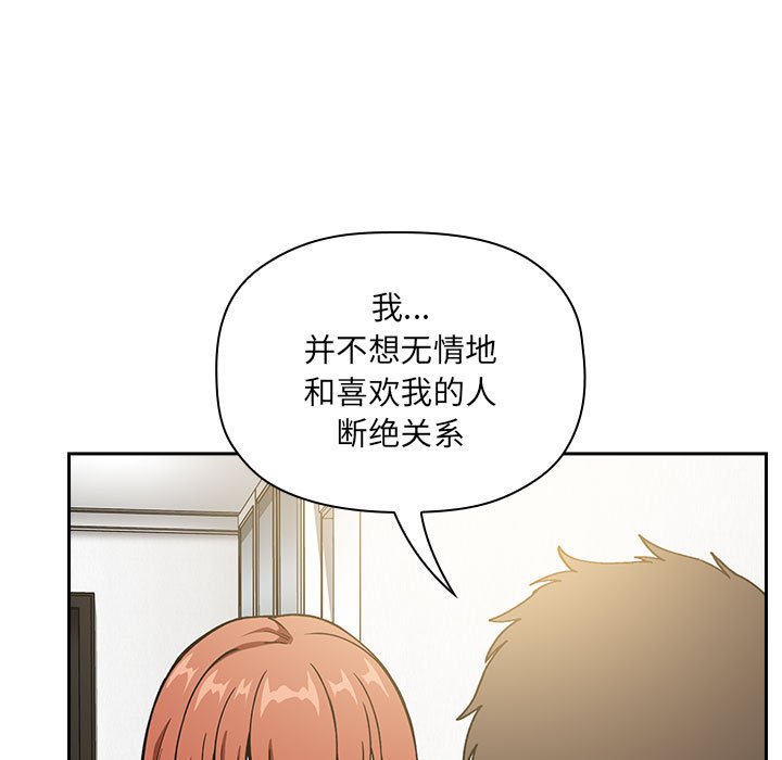 第36话 第 29 页