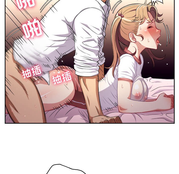 第36话 第 55 页