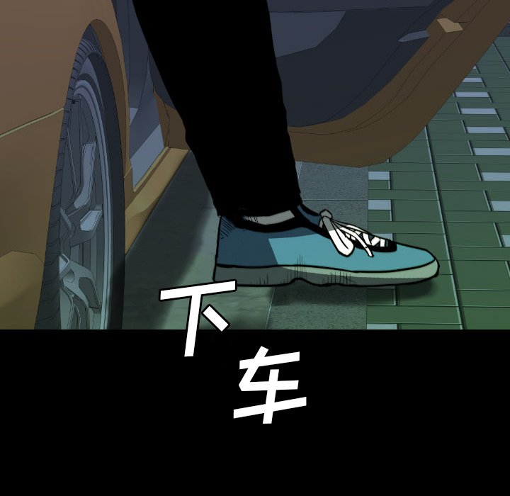 第 53 话 第 76 页