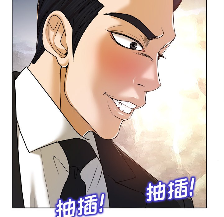 第30话 第 100 页