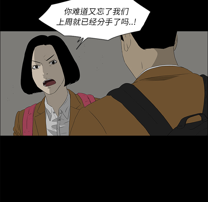 第36话 第 62 页