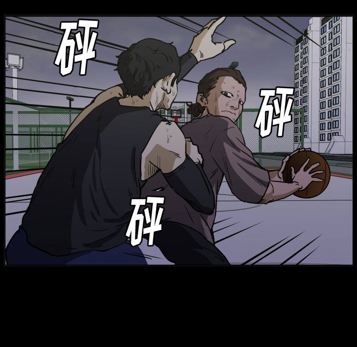 第69话 第 39 页
