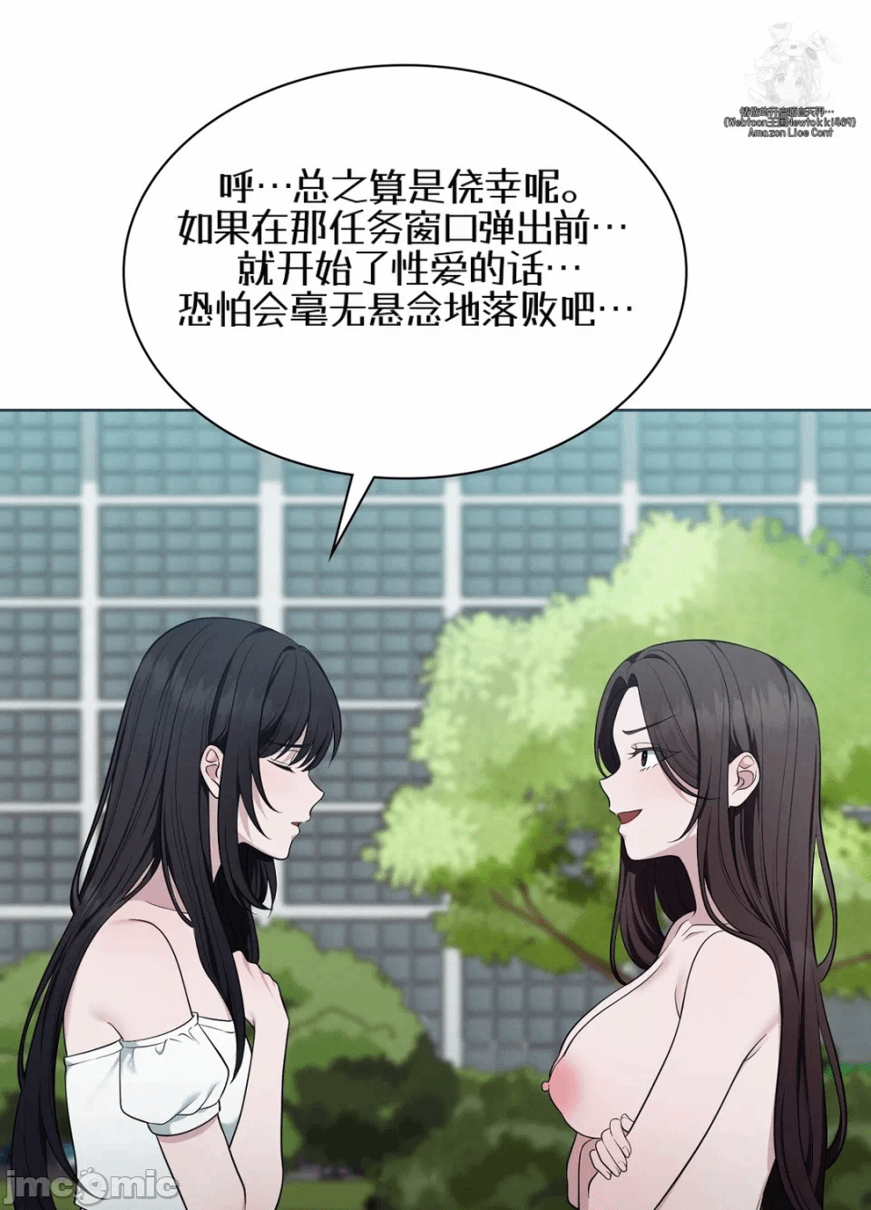第12话12 第 69 页