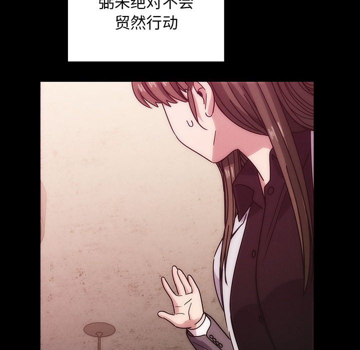 第38话 第 14 页