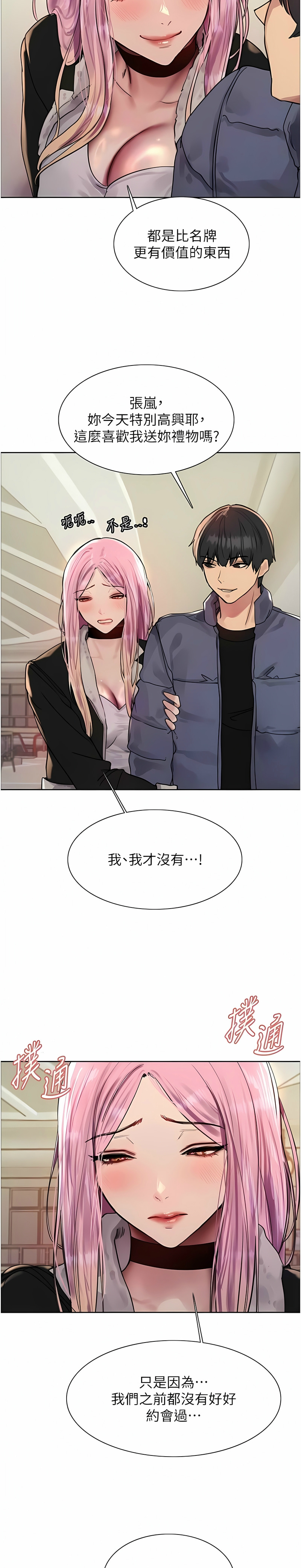 第1话 第 269 页