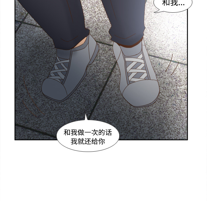 第19话 第 81 页