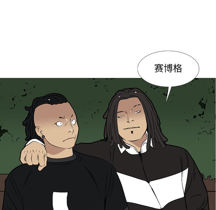 第23话 第 88 页