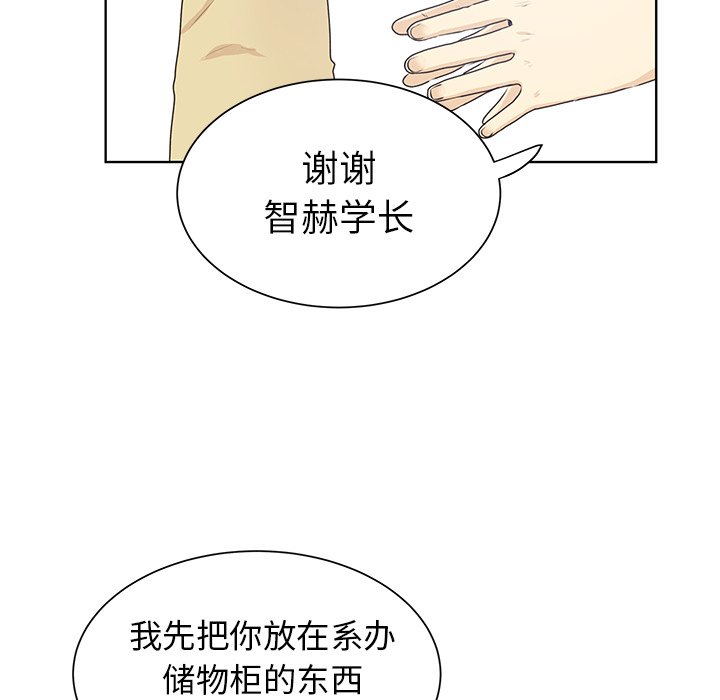 第32话 第 21 页