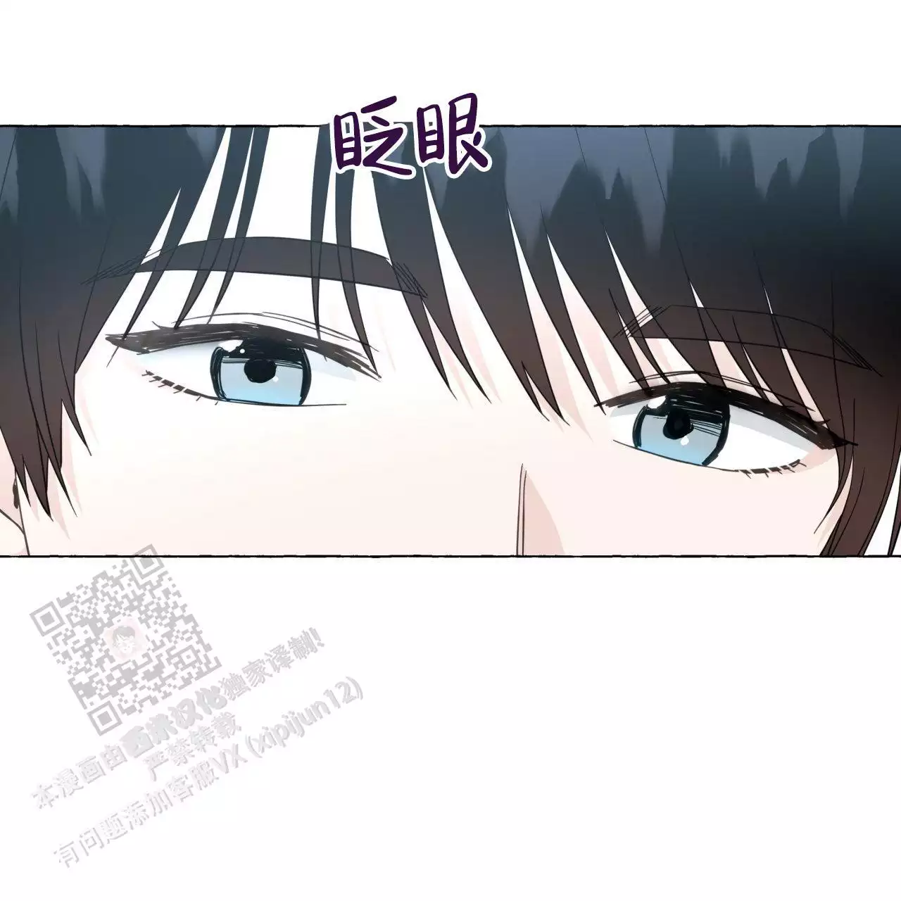 第148话 瞳孔会放大（完结） 第 47 页