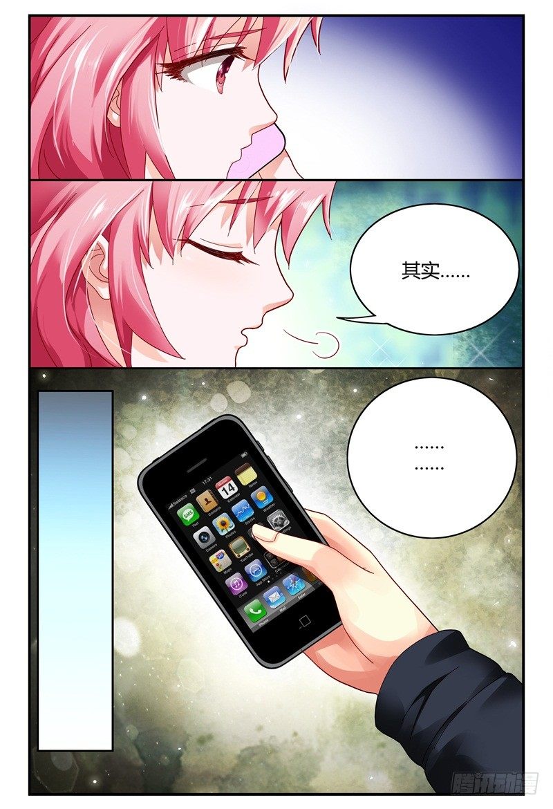 081两人 第 13 页