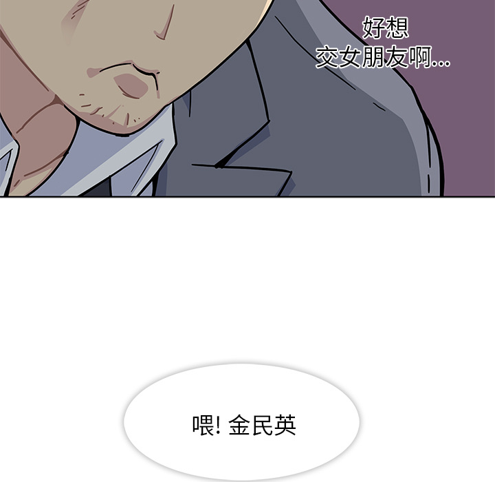 第1话 第 31 页