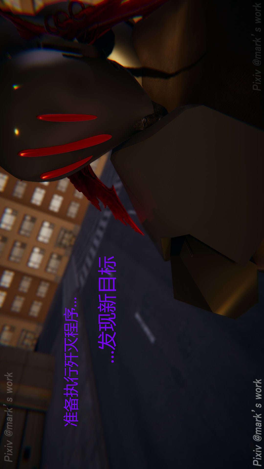 第11章【第07话】 第 6 页