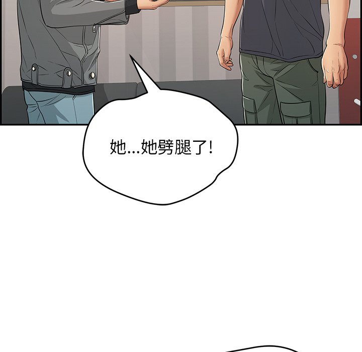 第74话 第 78 页