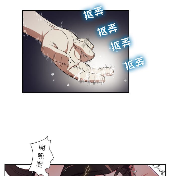 第58话 第 41 页