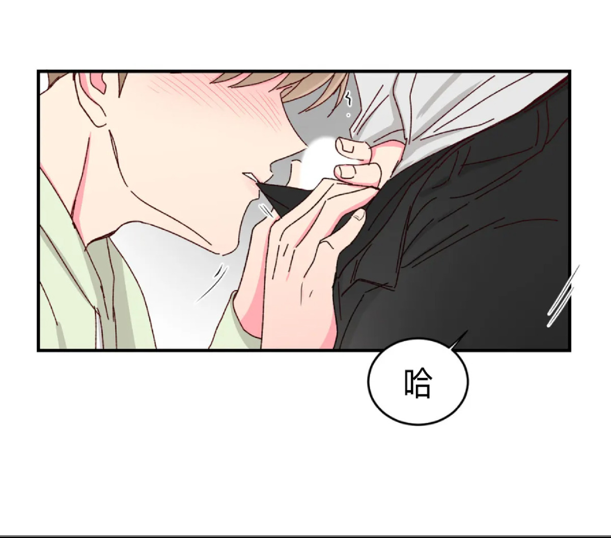 第23话 第 3 页