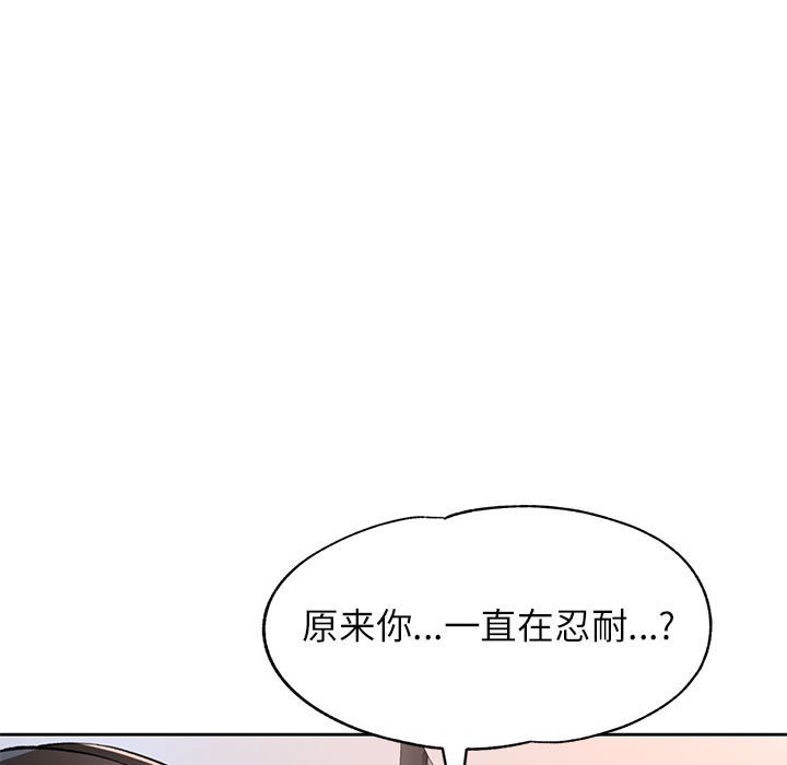 第12话 第 152 页