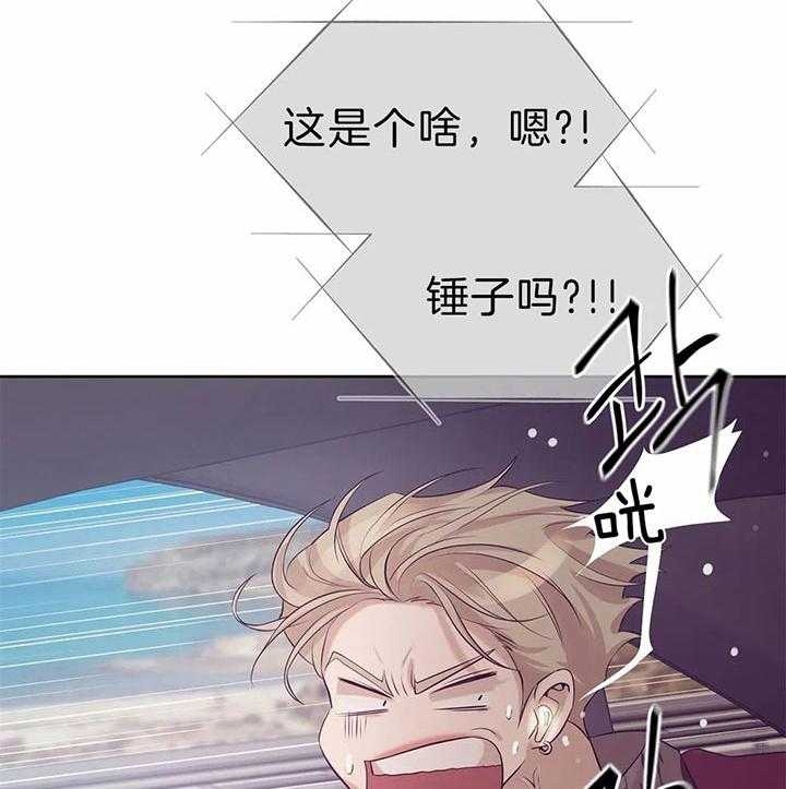 第54话 第54话 第 24 页