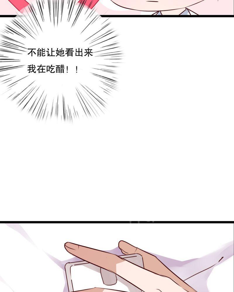 第61话 第 32 页