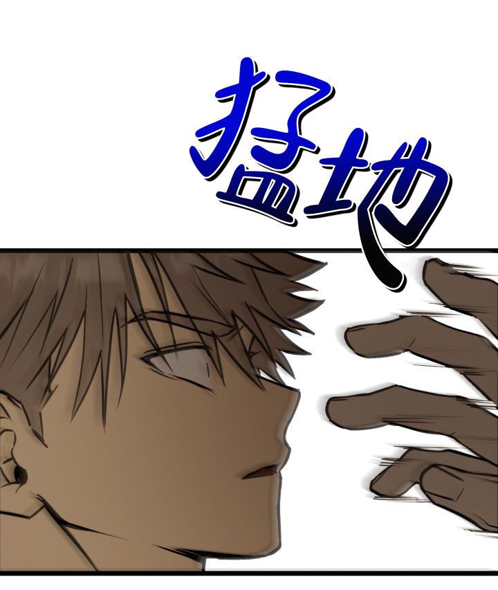 第4话 第4话 第 23 页