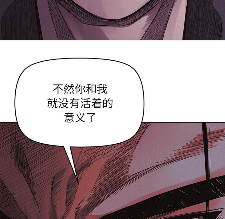 第5话 第 15 页