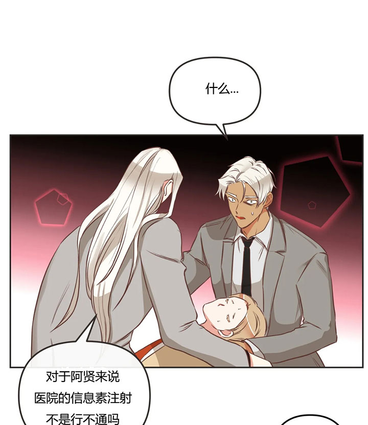 第151话 第151话 第 25 页