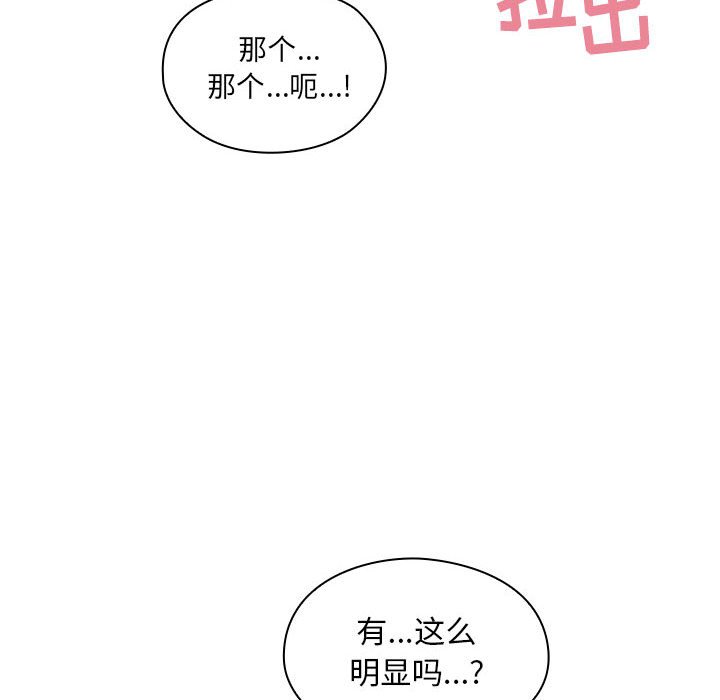 第11话 第 74 页