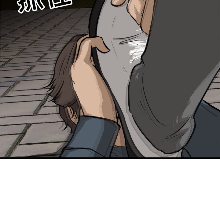 第55话 第 47 页