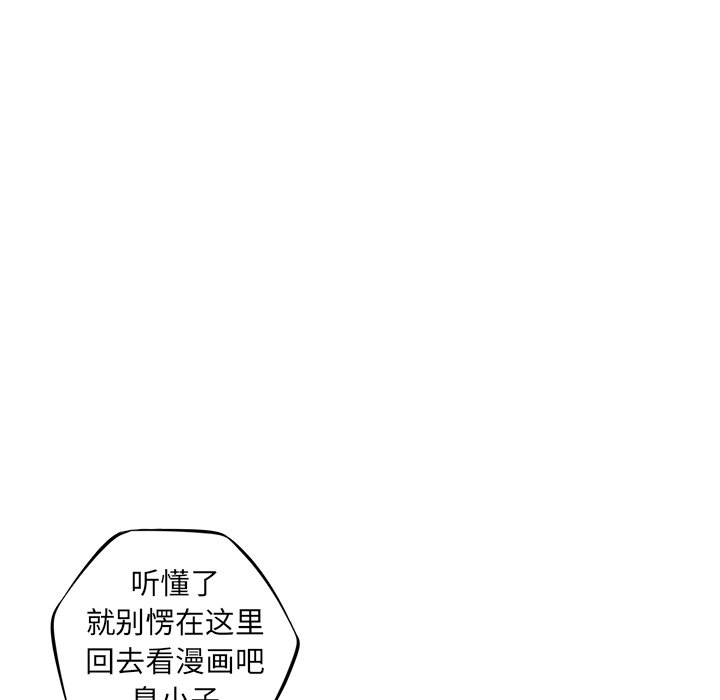 第65话 第 131 页
