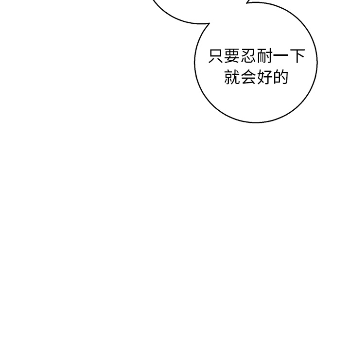 第1话 第 74 页