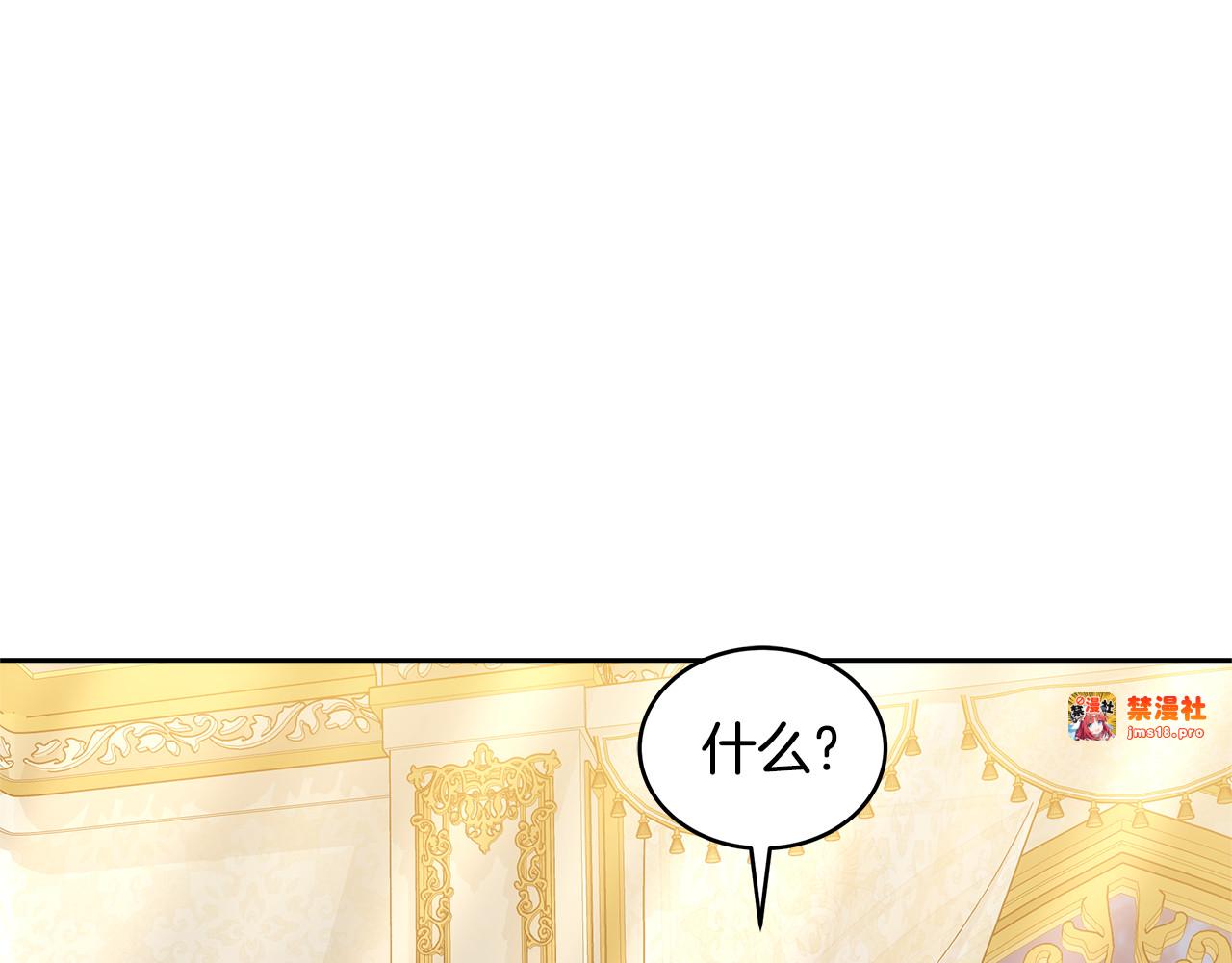 第35话 好妈咪 第 181 页