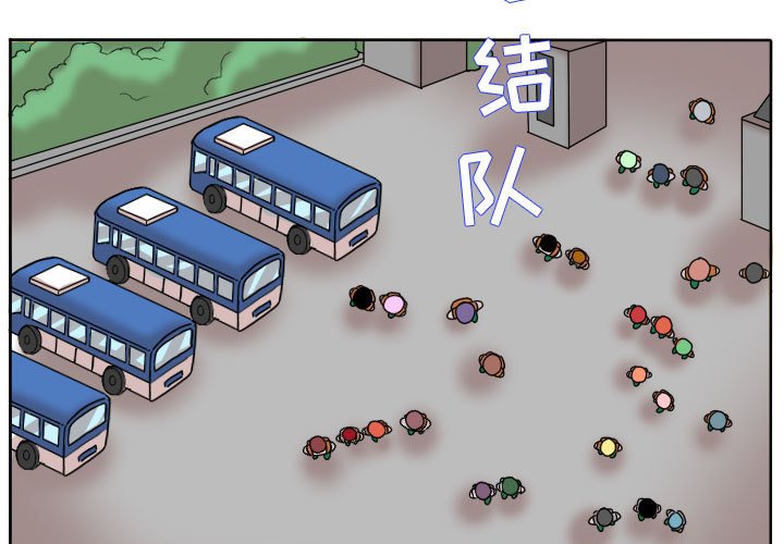 第84话 第 3 页
