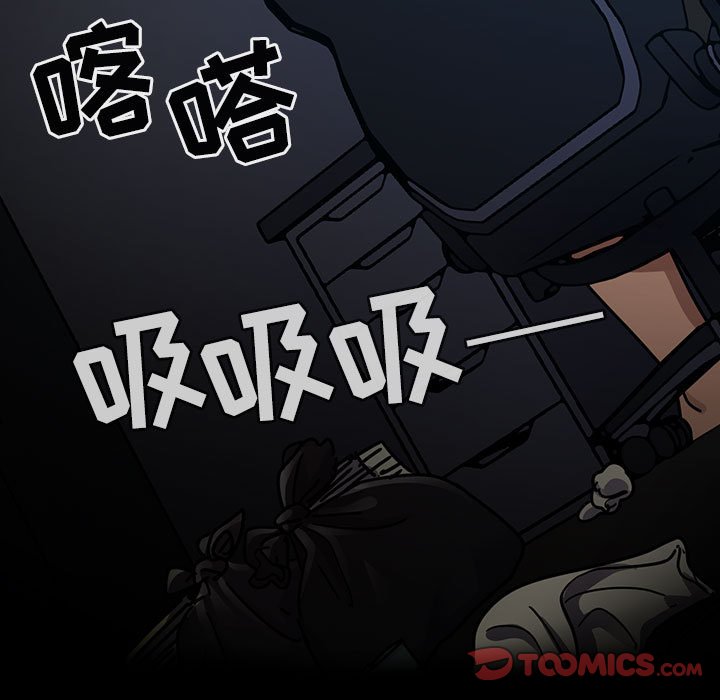 第21话 第 129 页