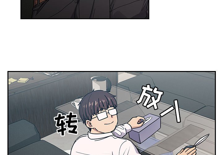 第22话 第 3 页