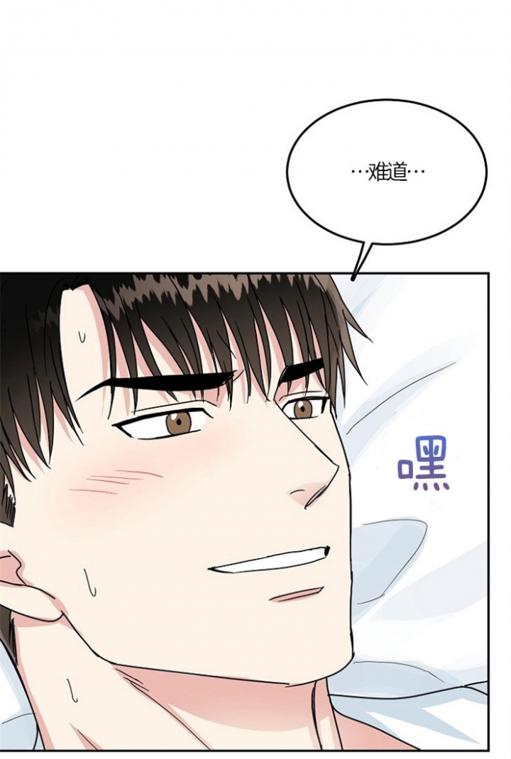 59话 第 7 页