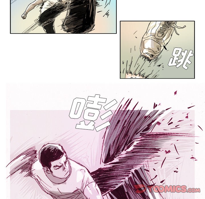 第43话 第 10 页