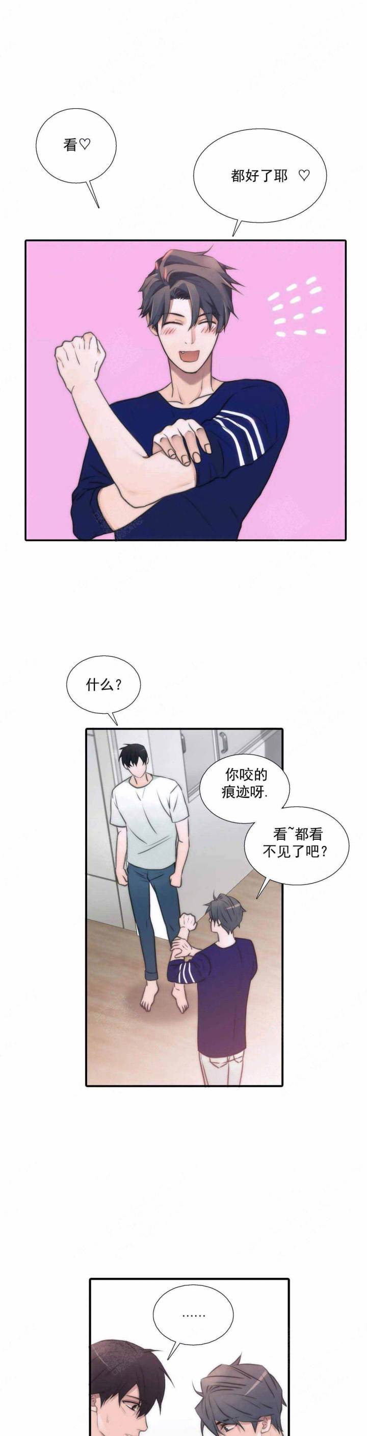 第78话 第78话 第 8 页