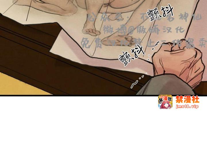 第44话 第 17 页