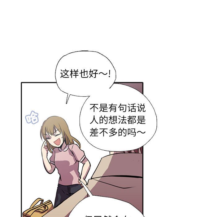 第1话 第 25 页