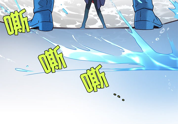 第26话 第 4 页