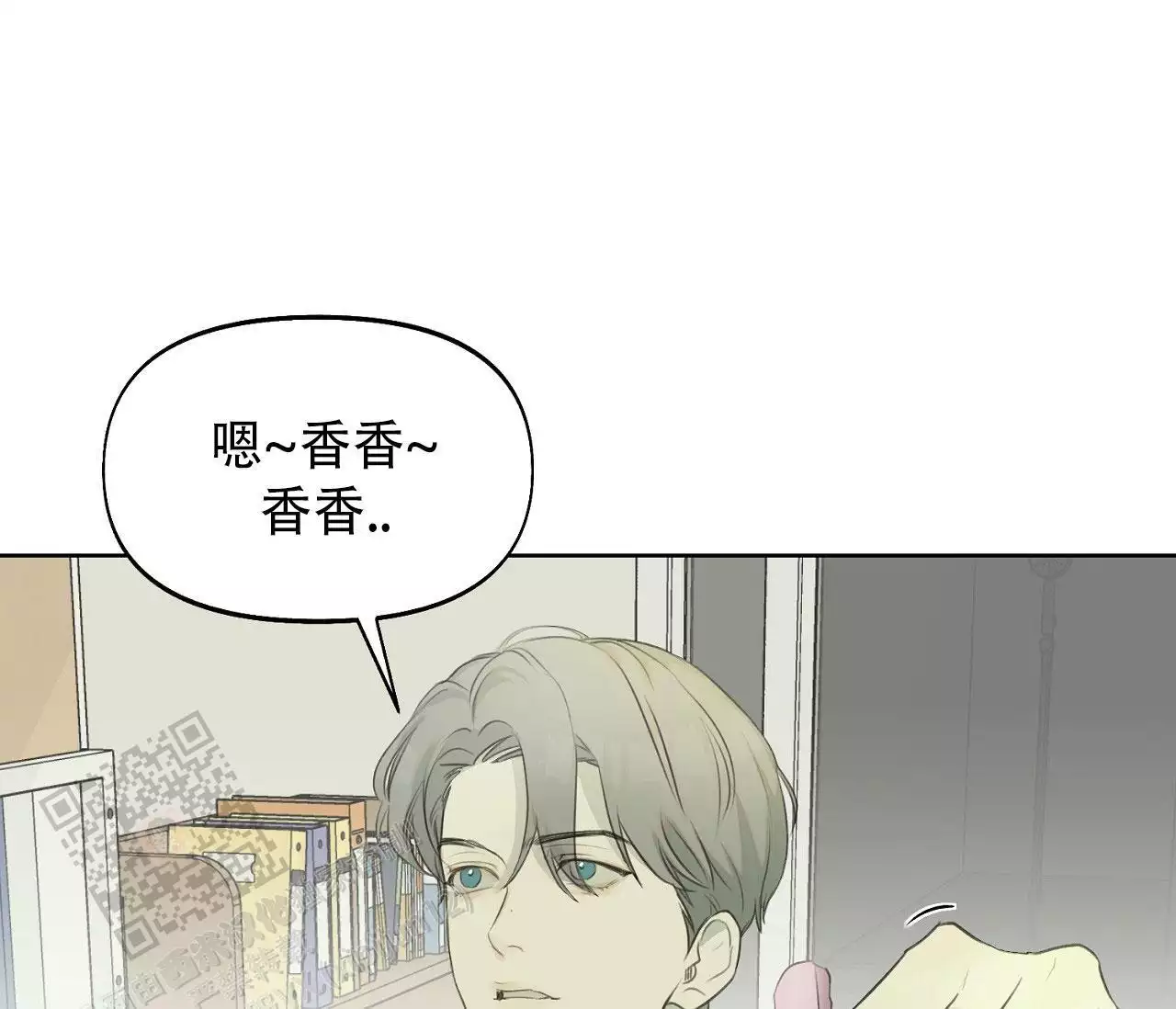 第19话 去死吧 第 52 页