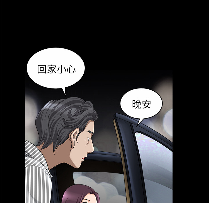 第11话 第 173 页