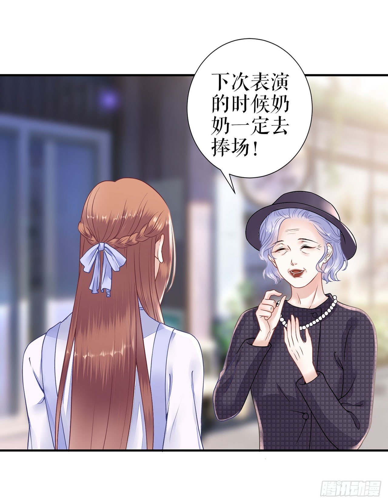 再遇 第 18 页